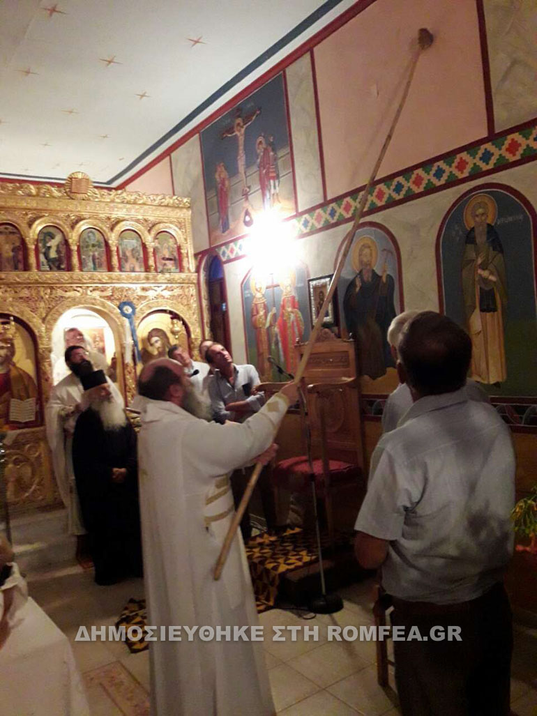 egk patra 20