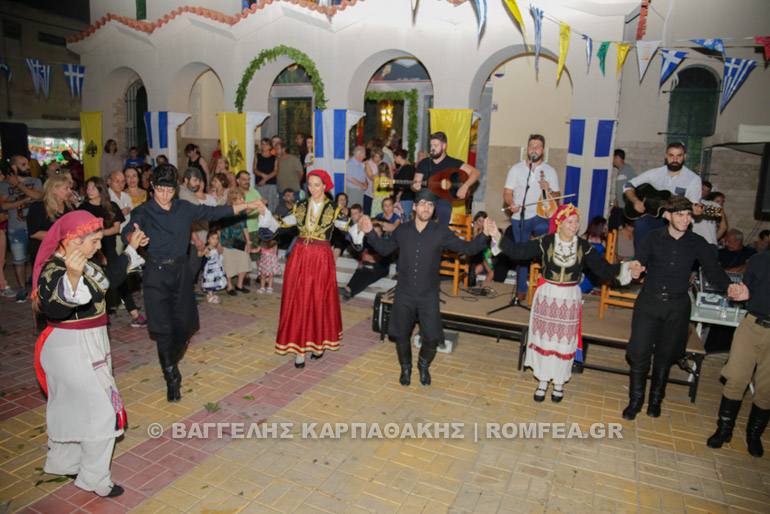 keratsini 1