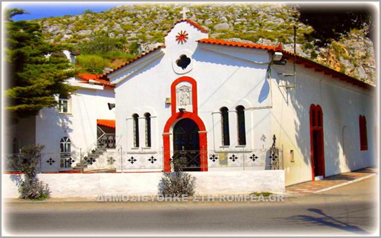 voreia evoia 1
