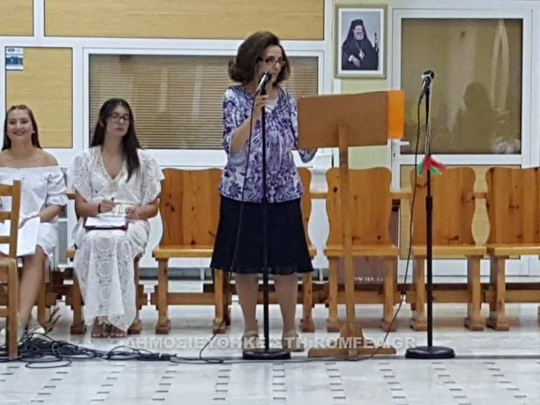 voreia evoia 1