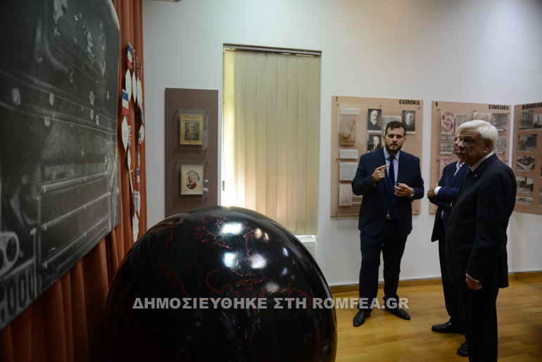 pr dimokrarias 1
