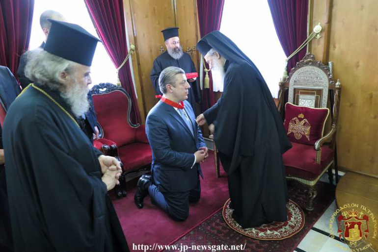 proth georgias 1
