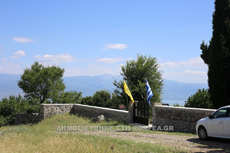 agios mixail 1
