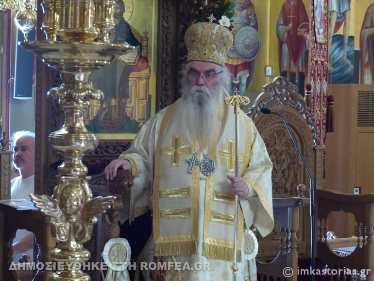 agios dimitros kastoria 1