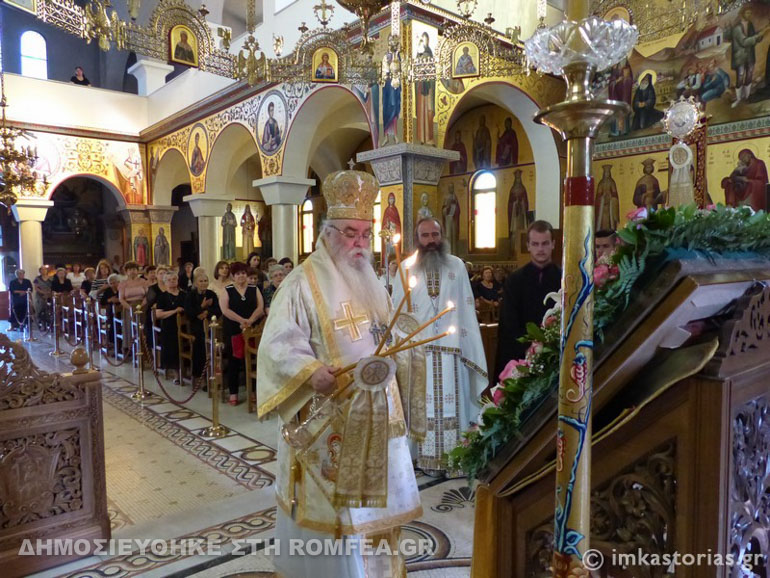 agios dimitros kastoria 1