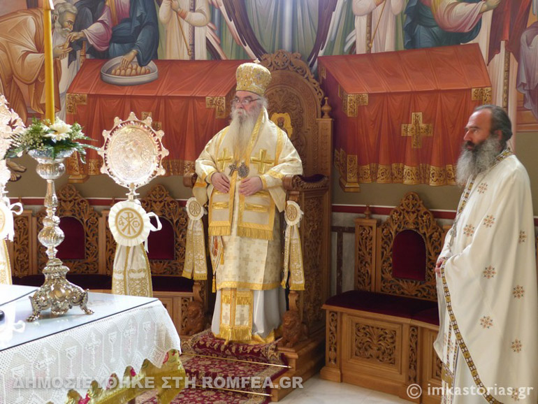 agios dimitros kastoria 1