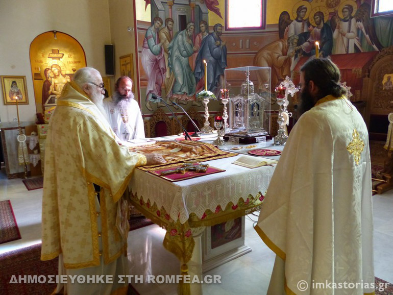 agios dimitros kastoria 1