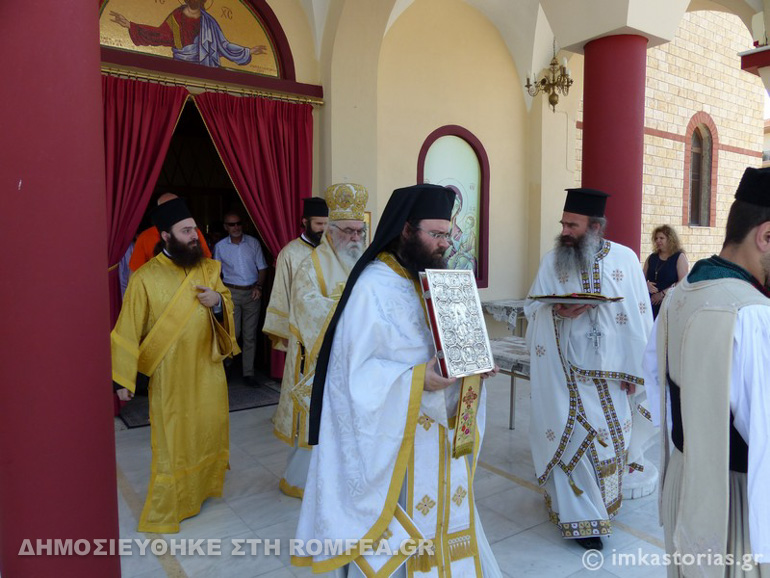 agios dimitros kastoria 1