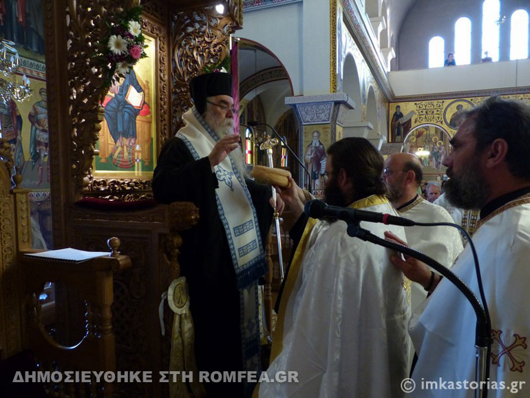 agios dimitros kastoria 1