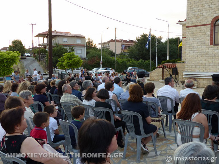 agios dimitros kastoria 1