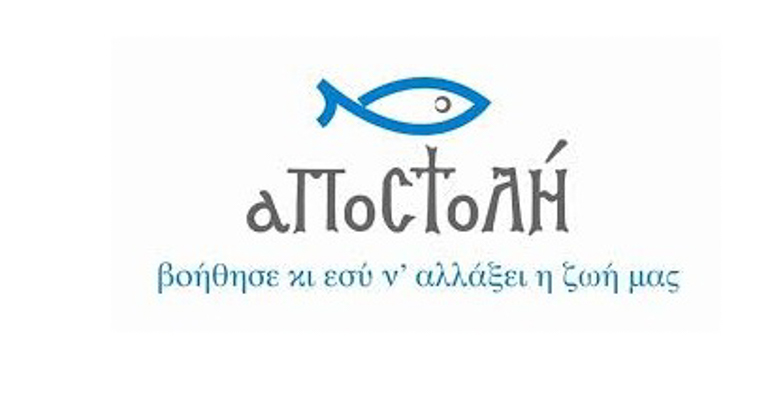 apostoli 2