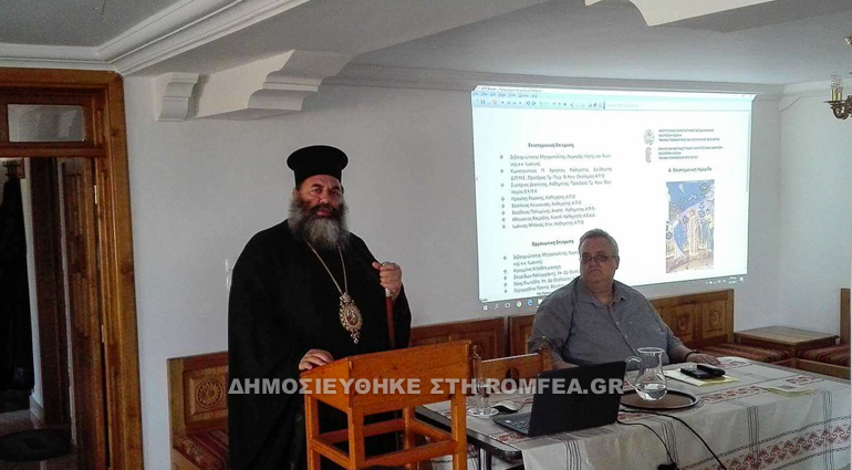 seminario lagkada 2