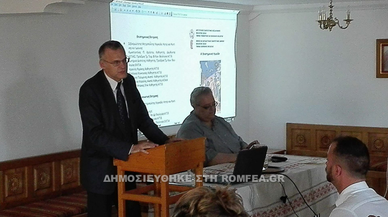 seminario lagkada 2