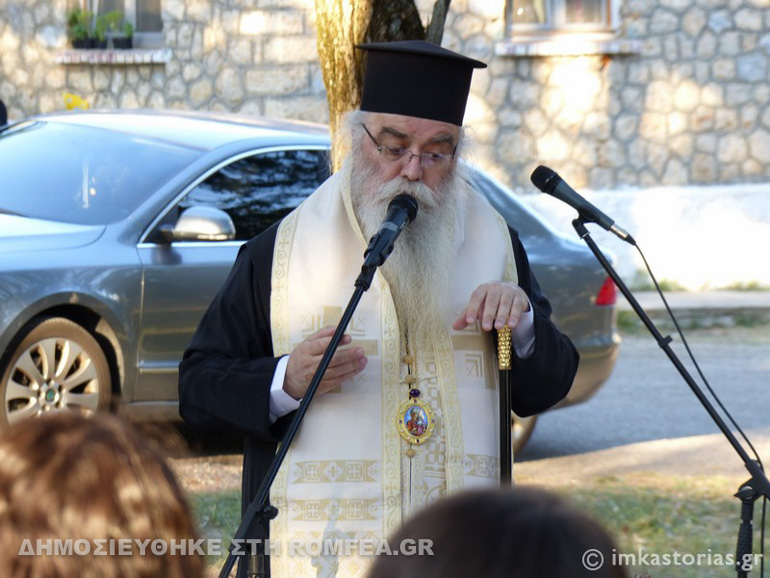 kataskinoseis kastoria 1