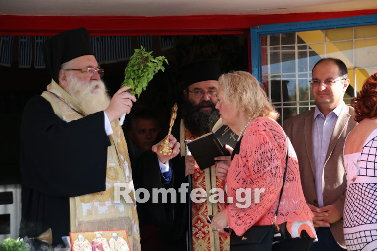 agiasmos kilkis 1