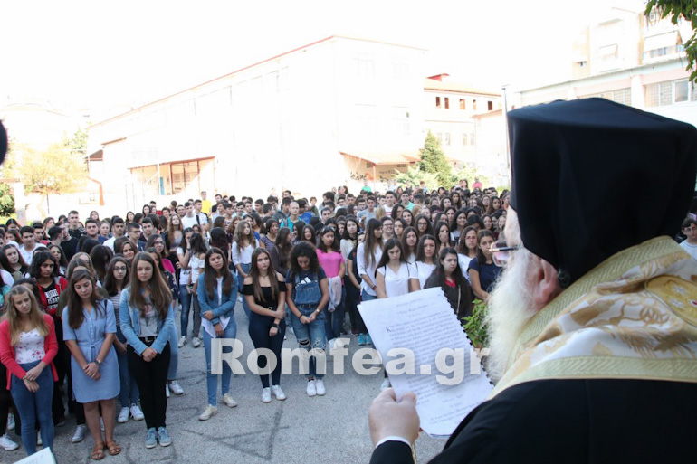 agiasmos kilkis 1