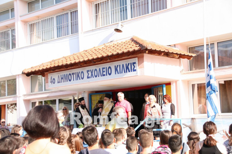 agiasmos kilkis 1