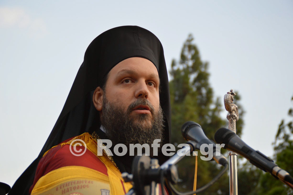 neas ionia1