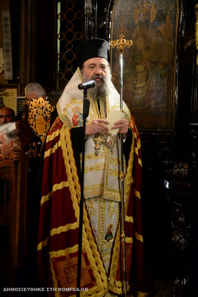 ghrokomitissa 1
