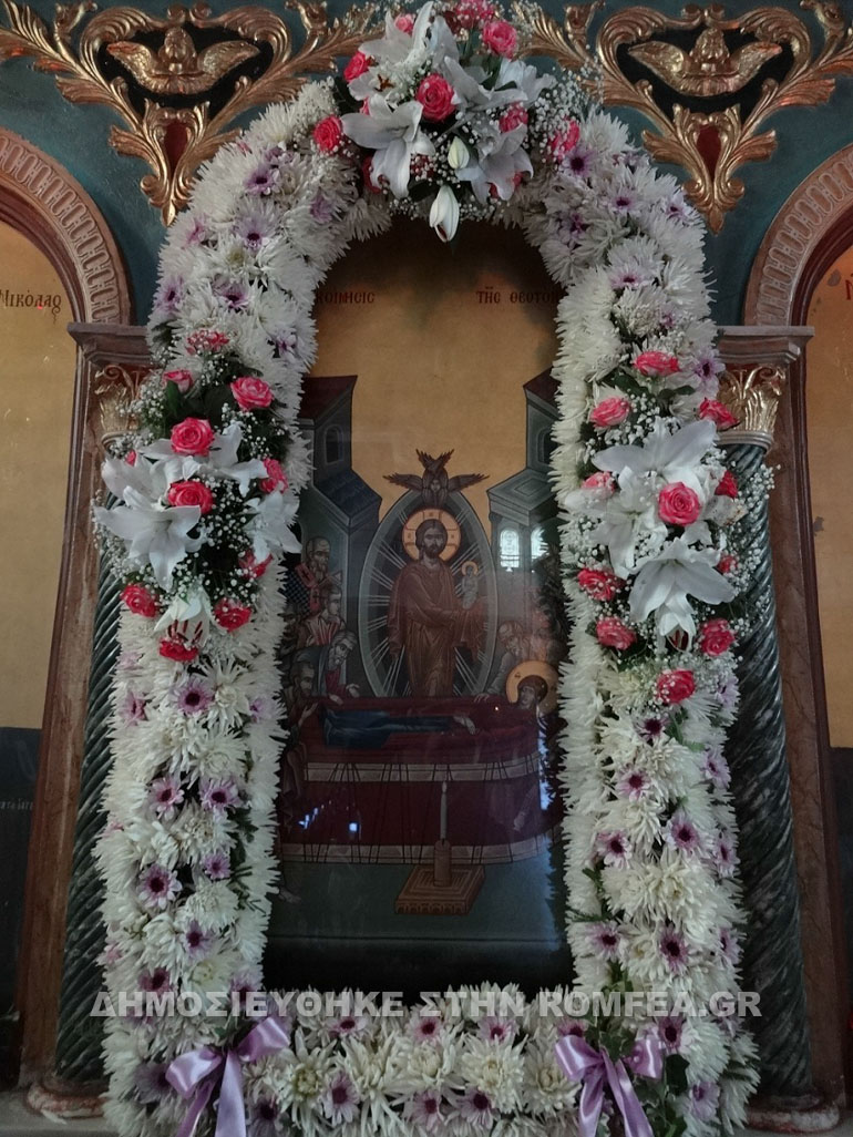 kerasovitissa 1