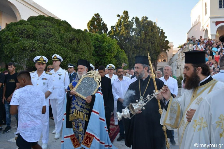 egomia tinos 1