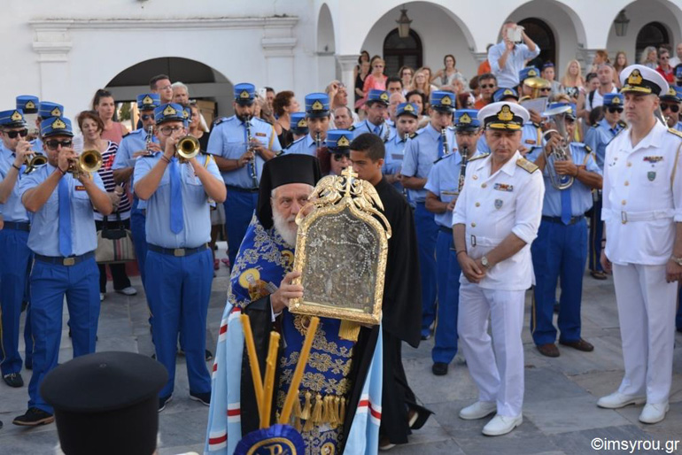 egomia tinos 1