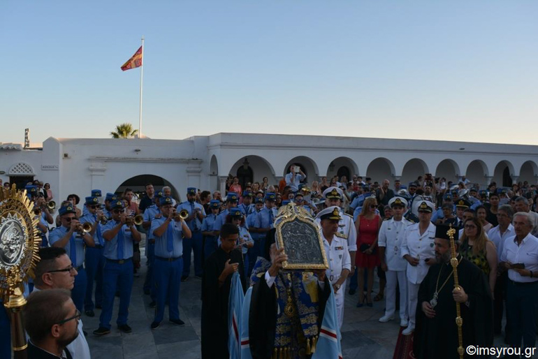 egomia tinos 1