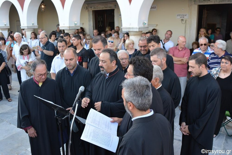egomia tinos 1