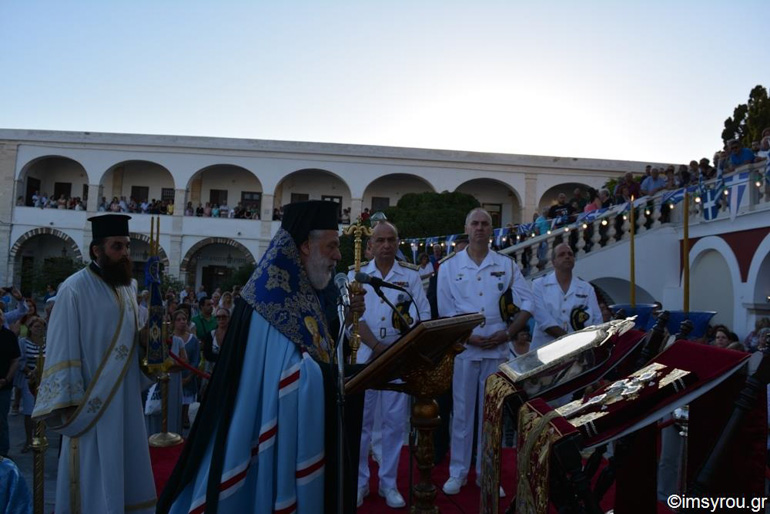 egomia tinos 1