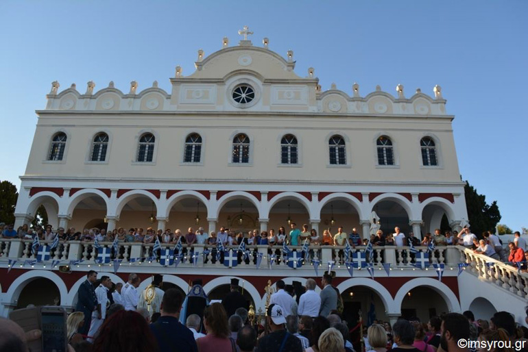 egomia tinos 1