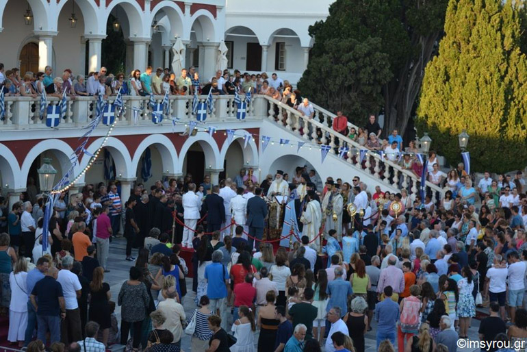 egomia tinos 17