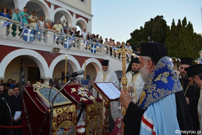 egomia tinos 1