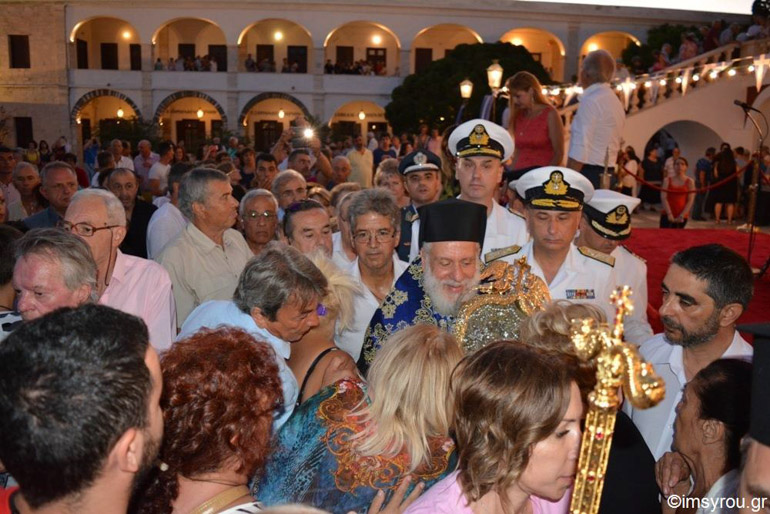 egomia tinos 1