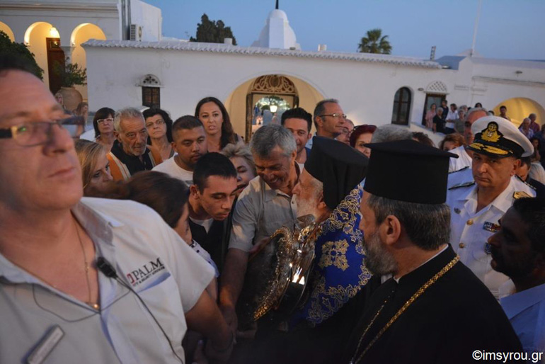 egomia tinos 1