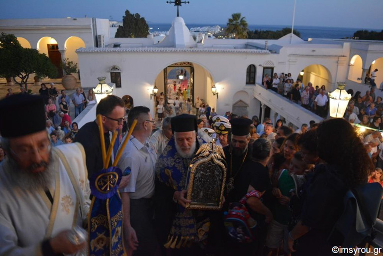 egomia tinos 1