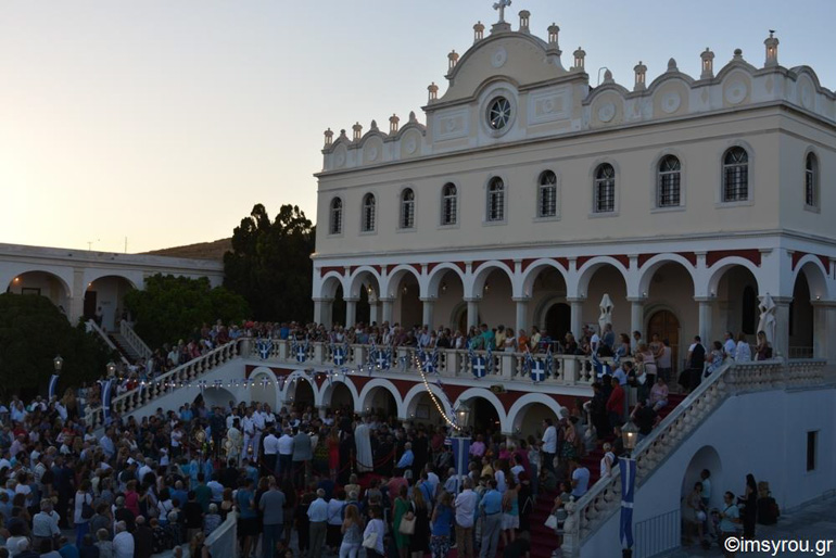 egomia tinos 1