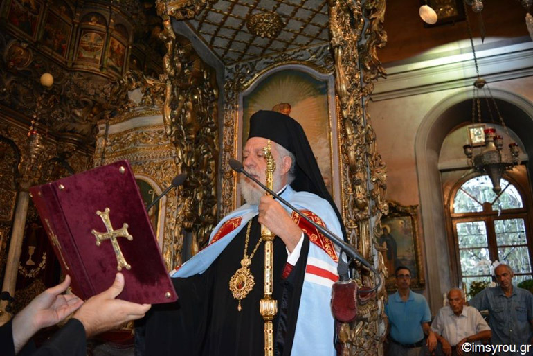 egomia tinos 1