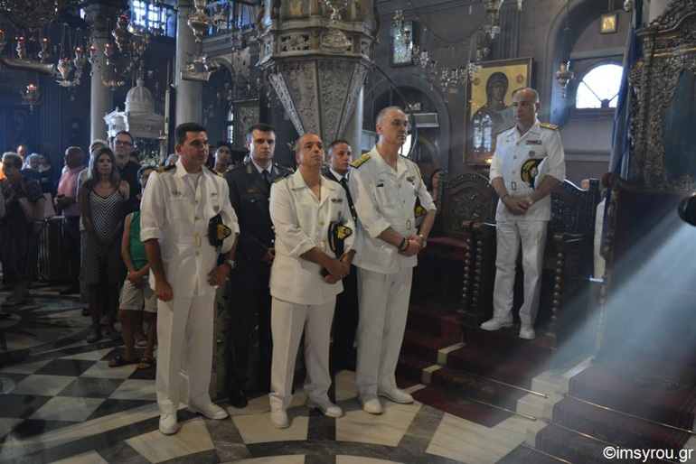 egomia tinos 1