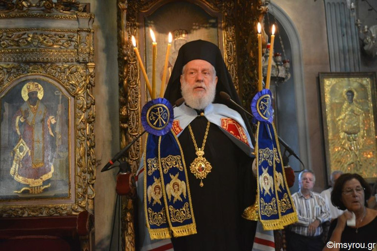 egomia tinos 1