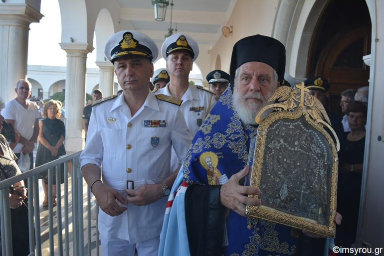 egomia tinos 1