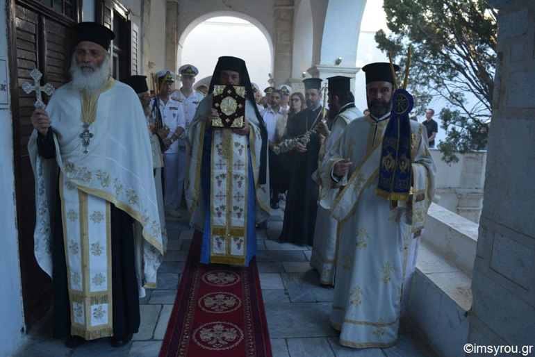 egomia tinos 1