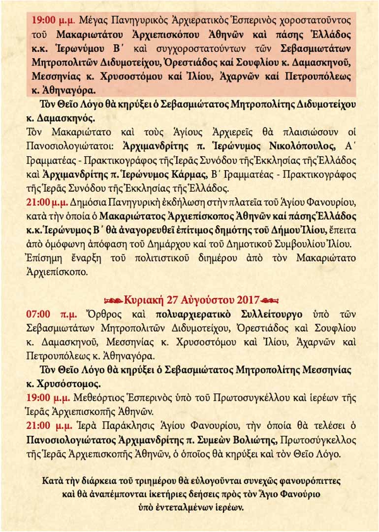 programma 1