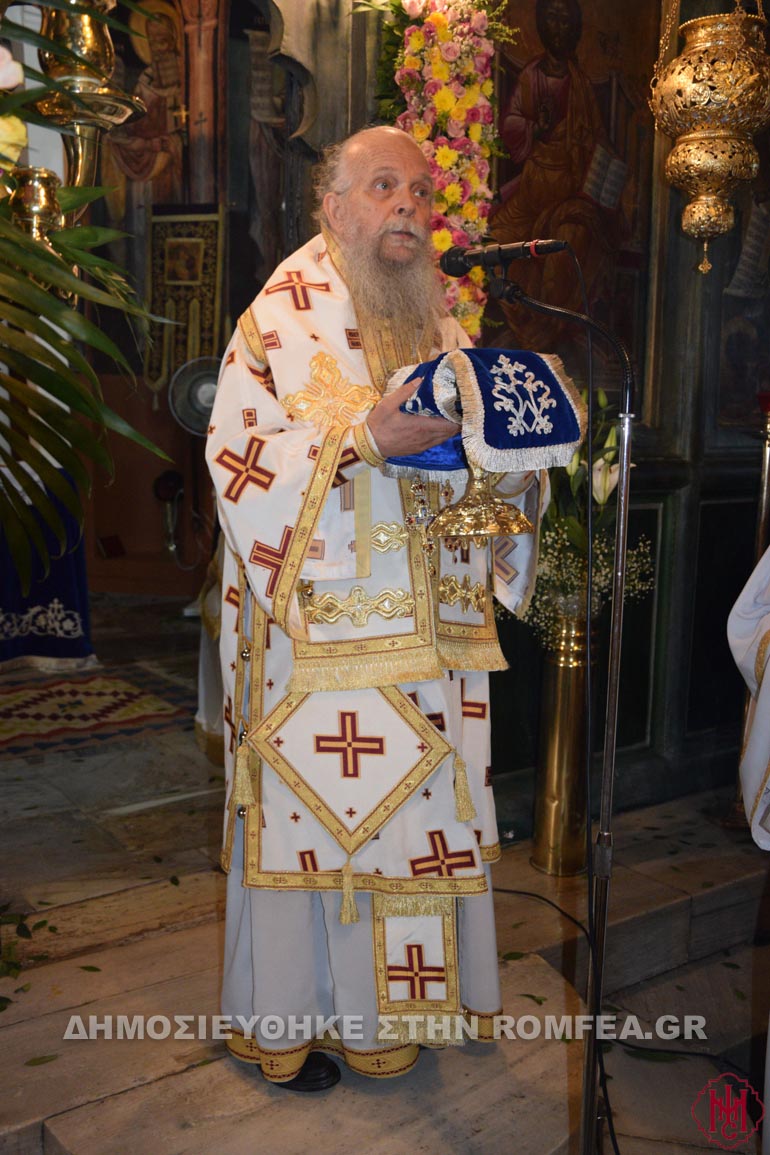 salamina faneromeni 1