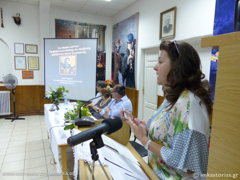 hmerida kastorias 1