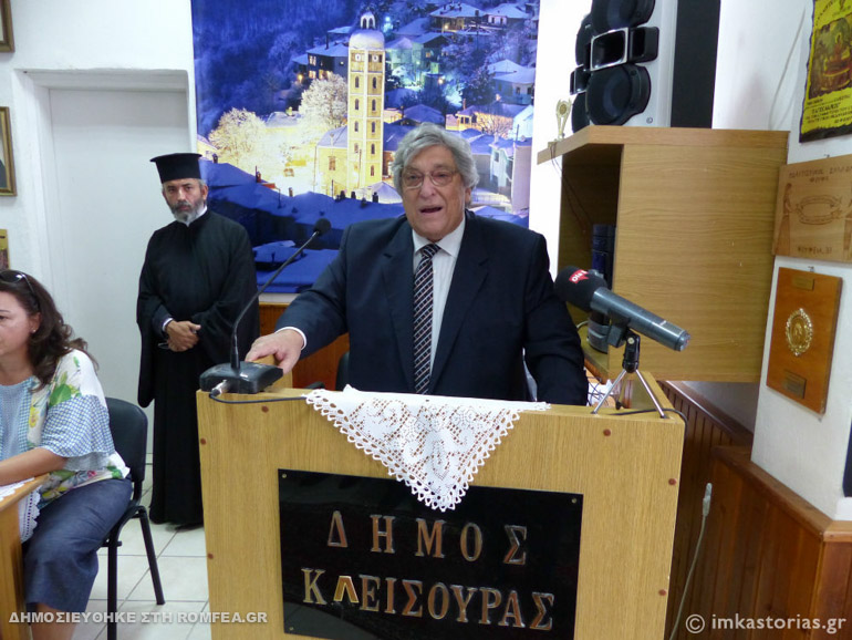 hmerida kastorias 1