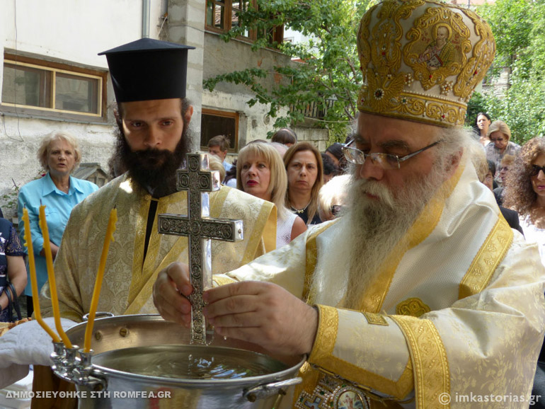kleisoura kastorias 41