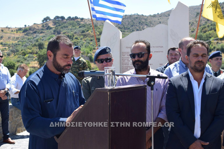 adriantas 1