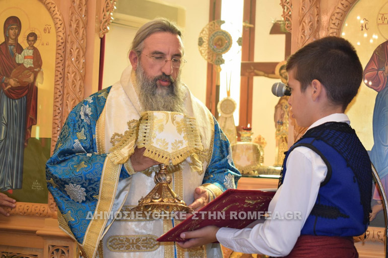 adriantas 1