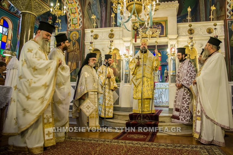 ne ionia 8