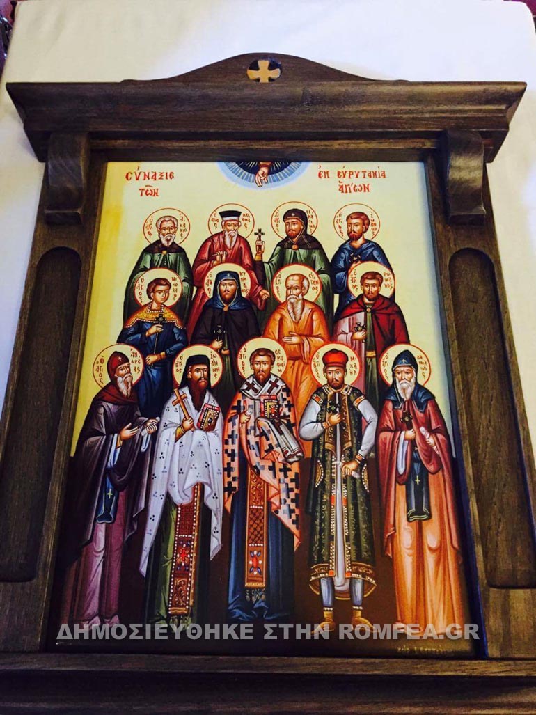 eyrytania 3